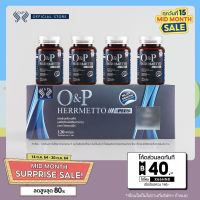 ?สินค้าขายดี? HERRMETTO PLUS เฮอร์เมตโต พลัส อาหารเสริมผมร่วงผู้ชาย ปลูกผม วิตามิน แก้ผมร่วง ผมหนา ผมดก บรรจุ 120 เม็ด