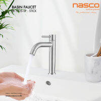 NASCO FB-1205-SP ก๊อกเดี่ยวอ่างล้างหน้า แบบก้านปัด รุ่นสติ๊ก