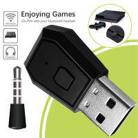 Receiver 4.0 EDR ABS Gaming Wireless Dongle 3.5mm Input Home Stable Game Controller Mini Portable USB Adapter For PS4 Headset