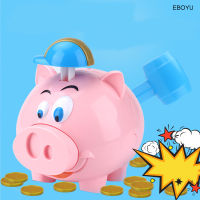 EBOYU Explode Pig Piggy Bank Fancy Animal Decor Collect Cash Coin Money Box Toy Game for Children Kids Gift Toy