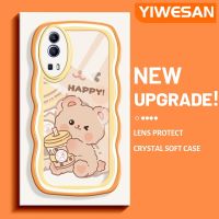 YIWESAN เคสสำหรับ VIVO Y72 5G Y52 5G Y75s 5G เคสดื่มชานมหมีดีไซน์ใหม่ขอบครีมนุ่มกันกระแทกแบบใสเคสมือถือโปร่งใสลายกล้องถ่ายรูปฝาครอบป้องกันอ่อนโยนเรียบง่าย