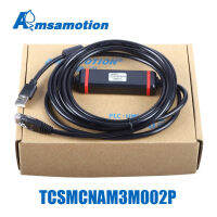 TCSMCNAM3M002P เหมาะสำหรับ Schenider ความถี่ Converter A VFD LXM Servo Debuggle สาย Lexium Motion Servo XBT Nrrt M238