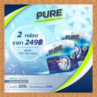 เพียว PURE TESORO ผงซักฟอกเข้มข้น ผสมน้ำยาปรับผ้านุ่ม ซักง่ายแม้เพียงแช่ทิ้ง กล่ิ่นหอมสดชื่นจากดอกไม้ ต่างประเทศ 2 กล่อง (1กิโลกรัม)