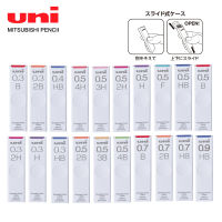1กล่องญี่ปุ่น UNI UL-S ดินสอ Anti-Fouling Lead Core หนาสีดำ Non-Smudge Anti-Fouling Refill 0.50.30.7มม.
