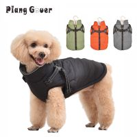 Warm Dog Vest Pet Cotton Coat Reflective Strap Dog Jacket Pet Clothes For Small Medium Dog Green Gray Black