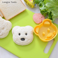 Longjia Tools Little Bear Shape แซนวิชแม่พิมพ์ขนมปังลายนูนอุปกรณ์เค้กแม่พิมพ์แม่พิมพ์ DIY แม่พิมพ์