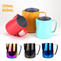 350/600ML Milk Jug Stainless Steel Frothing Pitcher Pull Flower Cup Coffee Milk Frother Espresso Pitcher Coffee Accessories