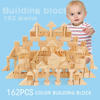 162pcsset Montessori Education Wooden Grains Stacking Building Blocks Kindergarten Children Early Childhood Parenting Kids Toys