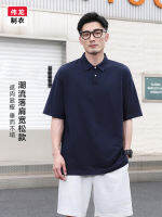 รุ่นไหล่ตก POLO เสื้อผู้ชาย 230G เสื้อยืดผ้าฝ้ายทรงหลวมหนักฤดูร้อนรุ่นใหม่ ins ปกพับแบรนด์แฟชั่น T เสื้อ