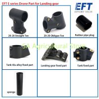 EFT E410P/E416P/E610P/E616P Nylon Tube Joints Tee  tripod fixture  medicine box fixture Landing Gear Links for Agriculture Drone Wires Leads Adapters