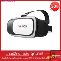 อุปกรณ์เสริม smartwatch รุ่นไหนดี  VR Box 2.0 แว่นขนาดระหว่าง 4.7 - 6 นิ้ว สมาร์ทวอทช์ล่าสุด smartwatch 2022