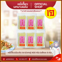 หมี่เตี๊ยวเมืองจีน(ตรามังกรคู่) (แพ็ค 6 ชิ้น) เจ