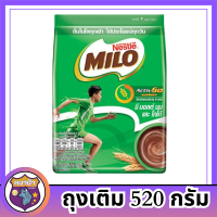 MILO ไมโล เครื่องดื่มช็อกโกแลตมอลต์ แอคทีฟ-โก  ถุงเติม 520 กรัม รหัสสินค้า MAK126107V