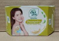 สบู่สมุนไพรอิงอร น้ำนมจมูกข้าว Ing - On Rice Milk Herbal Soap ผิวสะอาด นุ่มนวล เนียนกระชับ เปล่งปลั่ง สดใส ชุ่มชื้น ดูอ่อนเยาว์ ต้านอนุมูลอิสระ 85g