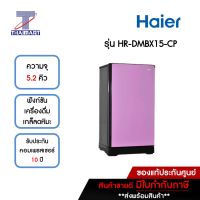 HAIER ตู้เย็น 1 ประตู 5.2 คิว Haier HR-DMBX15-CP สีชมพู | ไทยมาร์ท THAIMART