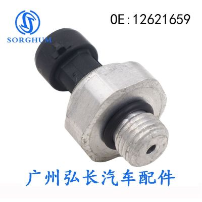 [COD] Suitable for LaCrosse Luzun oil pressure sensor plug 12621659