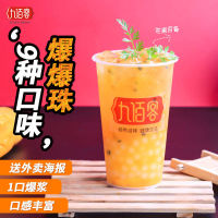 EA（网红果珠）1.2kg สตรอเบอร์รี่ผลไม้ลูกปัดผลไม้ไข่มุกชานมสำหรับร้านขายแยมพิเศษ