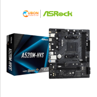 MAINBOARD (เมนบอร์ด) AM4 ASROCK A520M-HVS (DDR4) ประกันศูนย์ 3 ปี