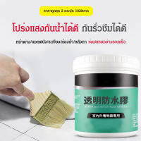 arcade Transparent glue, waterproof, leakproof, environmentally friendly.