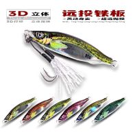 6pcs Metal Jig 10g-80g 3D Printing Bass Fish Bait Tackle Trout Shore Drag Cast Sea Fishing Tuna Slow Jigging Lure Jigs Saltwater Hook