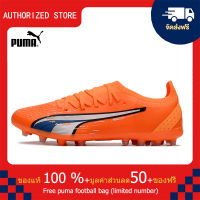 【100% Authentic】PUMA FOOTBALL-Puma Ultra Ultimate MG สีแดง 39-44 หลา puma football shoes Mens รองเท้าฟุตซอล รองเท้าฟุตบอล รองเท้าสตั๊ด