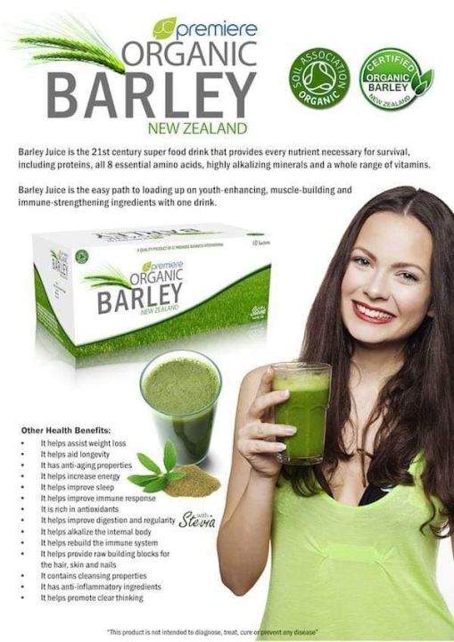 JC Premiere Organic Barley Juice | Lazada PH