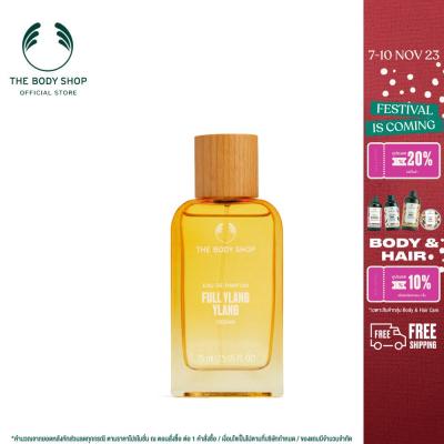 THE BODY SHOP Full Ylang Ylang Eau de Parfum 75ML เดอะ บอดี้ ช็อป ฟูล อิลัง อีลัง โอ เดอ เพอร์ฟูม 75 มล.