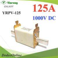 ฟิวส์ใบมีด DC Solar ขนาด 1000V 125A เฉพาะฟิวส์ไม่รวมฐาน รุ่น YRPV-125A1000V