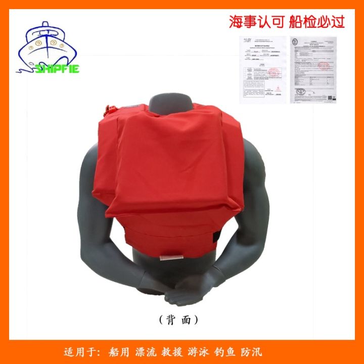 adult-professional-portable-marine-fishing-survival-rescue-outfit-child-buoyancy-vest-life-jacket-life-jackets