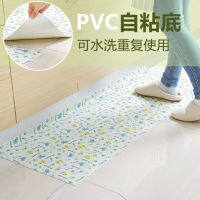 【cw】 Home Self-Adhesive Foyer Splicing Floor Mat Bedroom Entrance Non-Slip Mat Kitchen Bathroom Door Waterproof Floor Mats Car