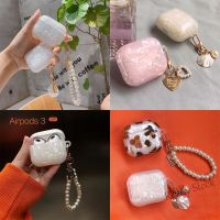 【hot sale】 ♣﹉ C02 Dream Colorful Shells Headset Cover For airpods 3 Air Pod 3 Earphone Cases For airpods 1 2 3 Pro funda Cute Pearl Keychain