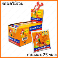 Stronk-K (Thavorn) สตรอง-เค เครื่องดื่มเกลือแร่ 25 g. 25 ซอง(Sachets)