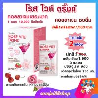 คอลลาเจน10000mg คอลลาเจนผิวขาว คอลลาเจนผิวใส คอลลาเจนผิว คอลลาเจนผิวตึง คอลลาเจนผิวแท้ คอลลาเจนหน้าใส collagen collagenผิวขาว ผิวขาวอมชมพู