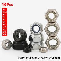 10X M2 M2.5 M3 M4 M5 M6 M8 M10 M12 M14 M16 Hex Nylon Insert Lock Nut Self-locking Nyloc Lock Nut Zinc Nickel Plated Carbon Steel