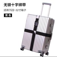 Suitcase straps Multifunctional luggage packing straps Suitcase anti-falling elastic elastic rope straps luggage