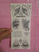 Tattoo Sticker สติ๊กเกอร์แทททู รอยสักชั่วคราว ขนาด 12.5x29 ซม. ลายยันต์ชุด 312