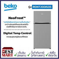 Beko ตู้เย็น 2 ประตู 6.5 คิว รุ่นRDNT200I50S  รับประกันมอเตอร์ 12 ปี