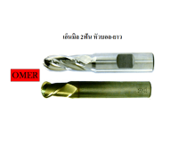 BALL END MILLS 2 FLUTES HSS-E  เอ็นมิล หัวบอล 2 ฟัน 11-25มม. CT26 พร้อมส่ง.