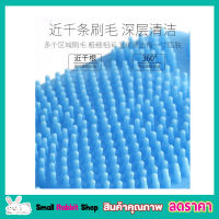 Silica gel bath brush แผ่นซิลิโคนขัดผิวหลังนวดขจัดเชื้อโรค แผ่นขัดผิวอาบน้ำ ที่ขัดหลัง ที่ขัดถูหลัง ที่ถูหลัง ที่ขัดถูหลัง ที่นวดหลัง ที่ถูตัว