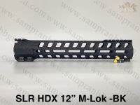 รางหน้า SLR HDX 12 " บีบีกัน งานอะลูมีเนียม CNC ดีไซน์ Free Float เพื่อน้ำาหนักที่เบาขึ้น