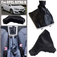 【cw】 For Opel ASTRA H Gear Shift Knob Leather Gaiter Boot Cover Handbrake Case