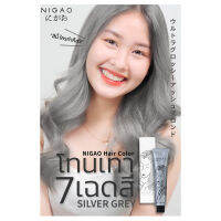 ?โฉมใหม่ แท้100%พร้อมส่ง 6.11,8.11,11.11 นิกาโอะ Nigao Life + ไฮโดรเจน