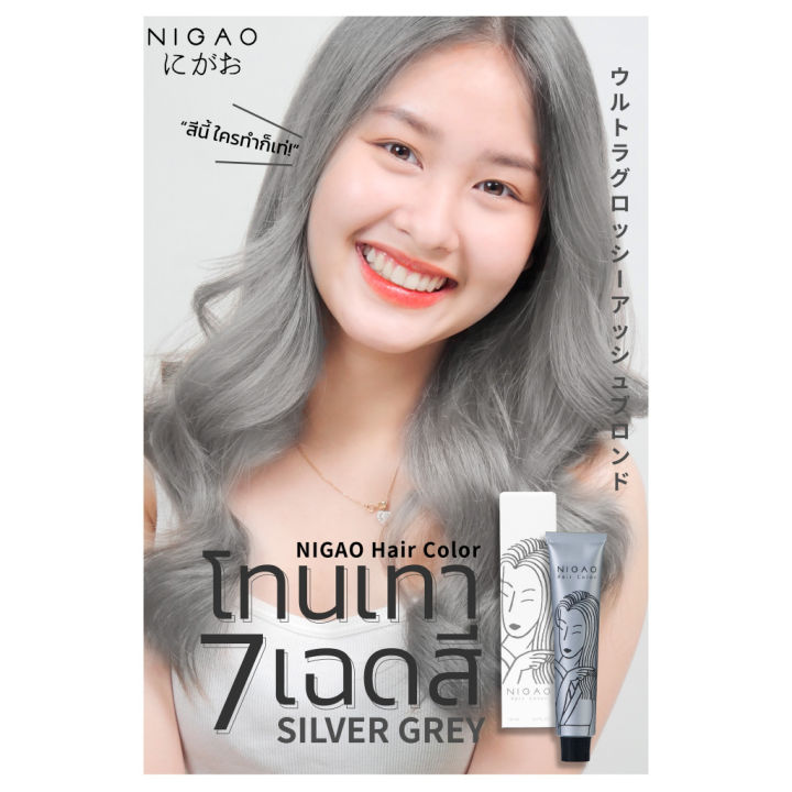 โฉมใหม่-แท้100-พร้อมส่ง-6-11-8-11-11-11-นิกาโอะ-nigao-life-ไฮโดรเจน