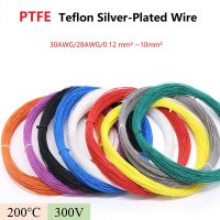 2/5/10Meter  30AWG/28AWG/0.12 mm² ~10mm²   ลวดชุบเงินเทฟลอน PTFE สายทองแดงปลอดสาร Oxyten สายสัญญาณทนอุณหภูมิสูง