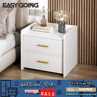 Easy going ชั้นวางของสไตล์มินิมอล ลิ้นชักวางของ ตู้ข้างเตียวง รุ่นใหม่ มี 2 แบบให้เลือก ลิ้นชักข้างเตียง