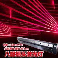 ไฟวิศวกรรมเวทีหมุนได้เลเซอร์8ตาสีแดง DMX512ไฟสปอตไลต์เลเซอร์ไฟเวทีหลายช่องทาง