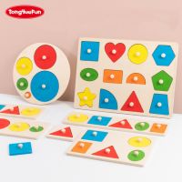 【CC】™ﺴ  TongYueFun Games Education Shapes 3d Panel Jigsaw Hand Grasping Board Children