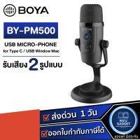 ?โปรเดือนนี้ [เหลือ 1,940   315FNF45❗️] PM500 USB Wireless Microphone ไมค์ตั้งโต๊ะ ไมโครโฟน ไมค์ไร้สาย ไมค์อัดเสียง ไมค์ไลฟ คุณภาพดี ไมโครโฟนจิ๋วไมโครโฟนมีสาย