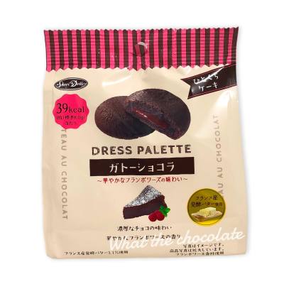 exp16/02/2022 Dress Palette คุกกี้เนื้อเค้ก สอดไส้ชอสราสเบอร์รี่