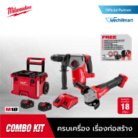 Milwaukee M18 FPP2BL-853 SA ครบเครื่อง เรื่องก่อสร้าง 18 โวลต์ สว่านโรตารี่ เครื่องเจียร พร้อมแบตเตอรี่ และแท่นชาร์จ